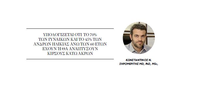 θεραπεία της φλεβικής ανεπάρκειας2|θεραπεία της φλεβικής ανεπάρκειας