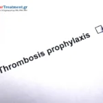 Σημείωση Thrombosis prophylaxis για την πρόληψη θρόμβωσης στο αεροπλάνο